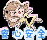 ��NEW!!�I�[�v���V�X�ňꏏ�ɓ����܂��񂩁�