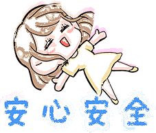 ☆NEW!!オープン新店で一緒に働きませんか☆