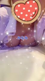 みなみ