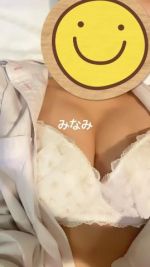 みなみ