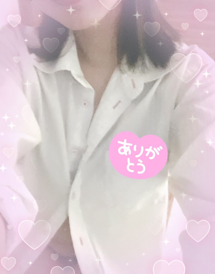 ありがと〜♡