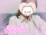 こんばんは♡