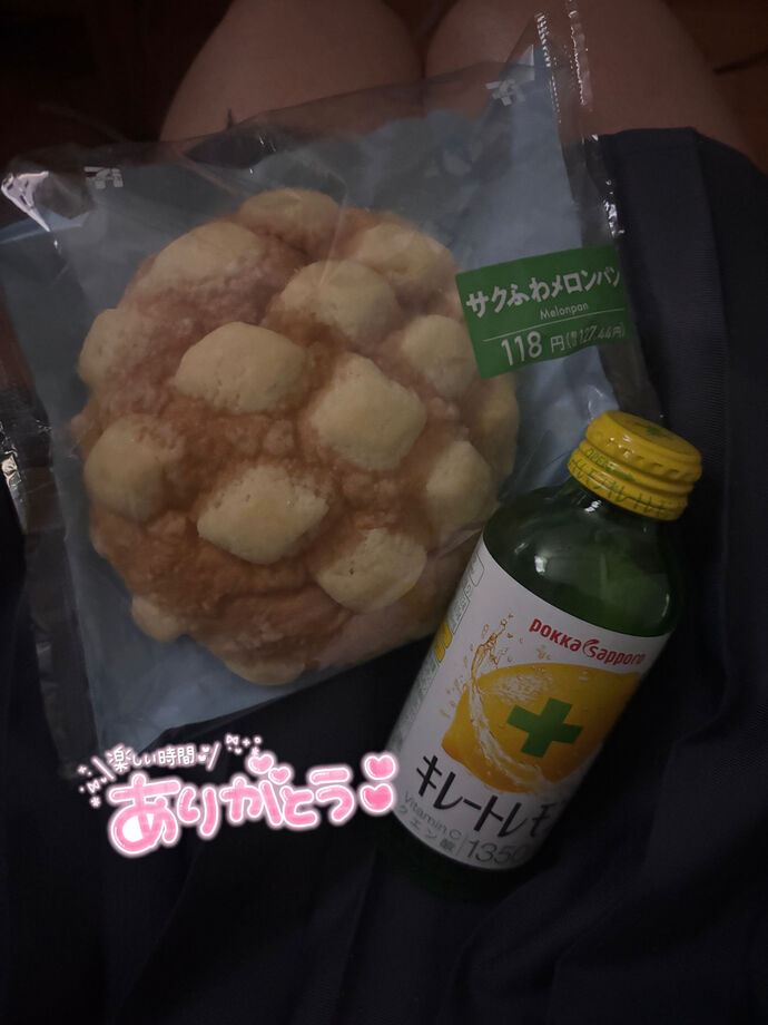 ありがとうございました♡﻿