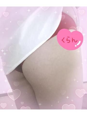 らすと!!ありがと♡