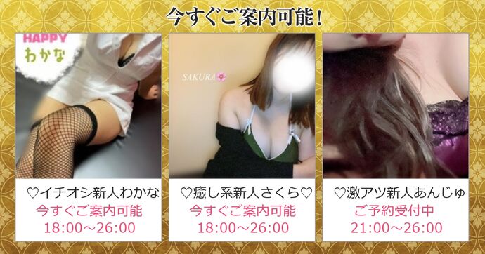 激アツエステティシャン出勤中