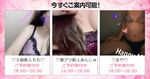激アツエステテ…