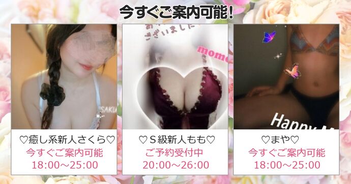激アツエステティシャン出勤中