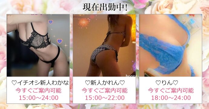 待ち時間なしでのご案内です
