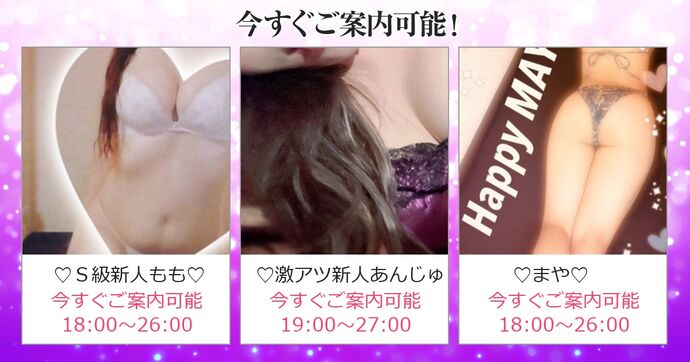 激アツエステティシャン出勤中