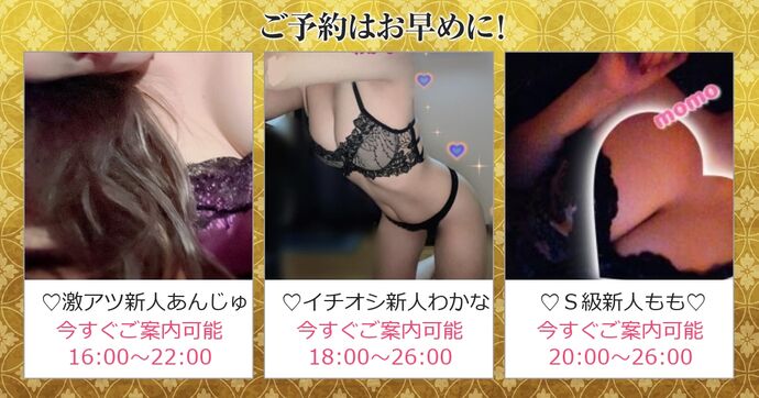 激アツエステティシャン出勤中