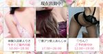 待ち時間なしで…