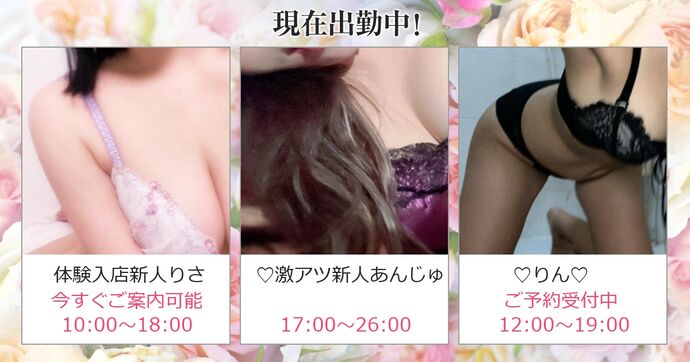 待ち時間なしでのご案内です お電話お待ちしております
