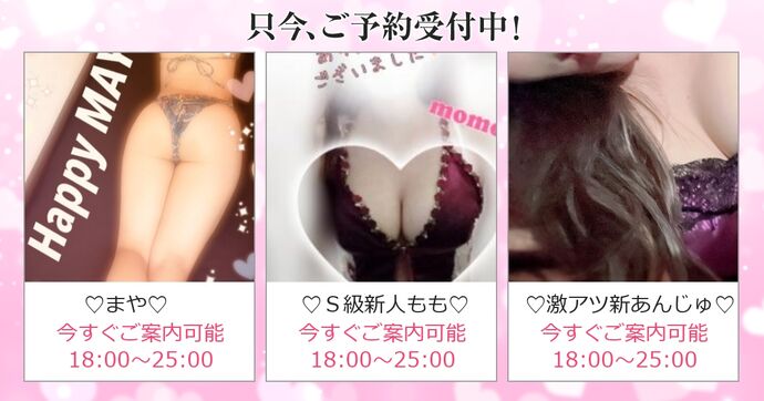 待ち時間なしでのご案内です