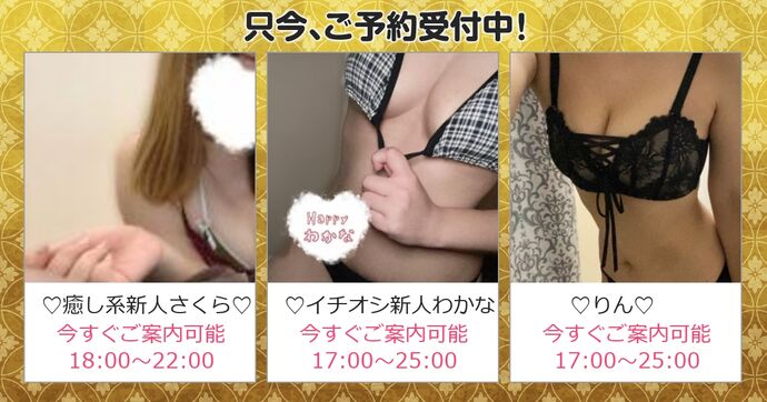 22時までのタイムサービス割 、最大¥2000円引き、洗体60分￥9.000