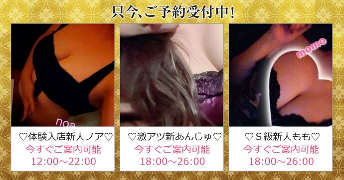 18時~22時までのタイムサービス割 洗体60分¥9.000でのご案内