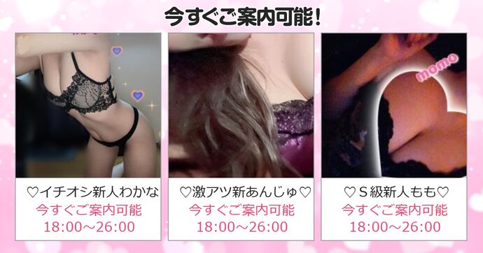 激アツエステティシャン出勤中