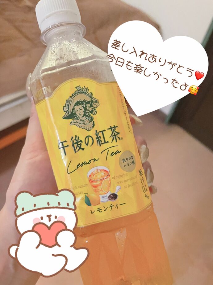 皆様いつもありがとうございます♡