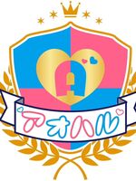 めいさん出勤し…
