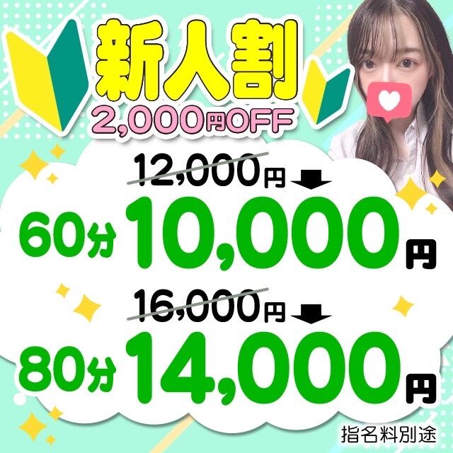 出張希望のお客様は是非当店利用を‼️