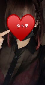 そんなに笑