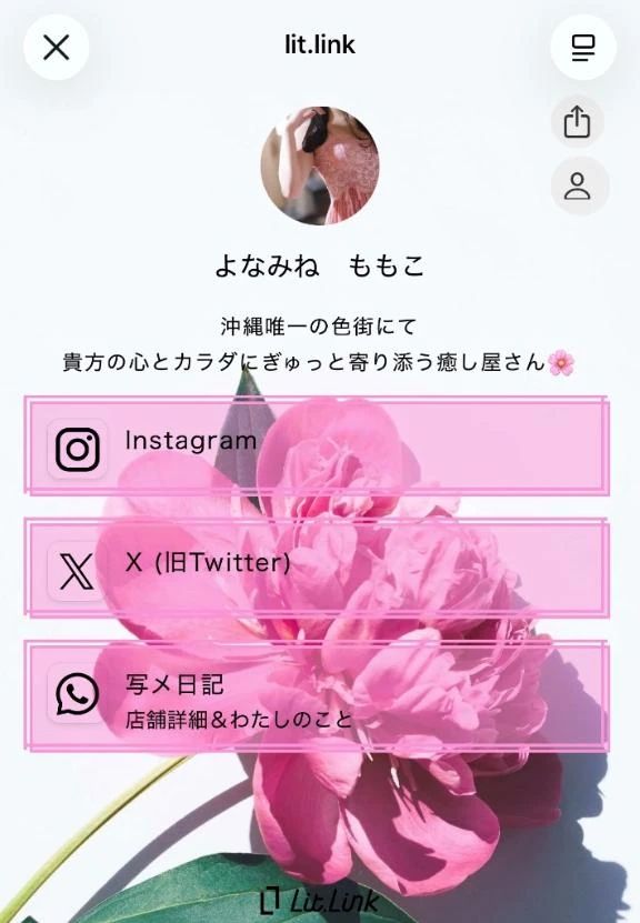 向上心あふれる◯◯◯魔