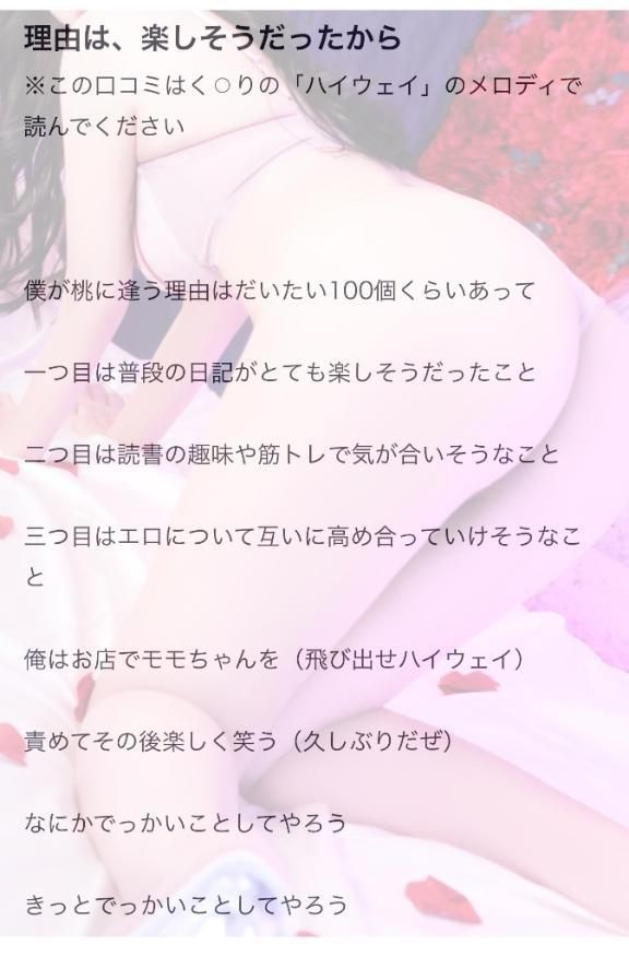 お礼ご新規お兄様