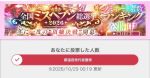 与那嶺モモコ