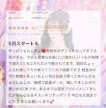 5���X�^�[�g��?