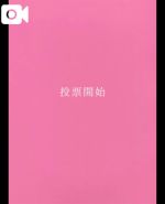 ももこと性春