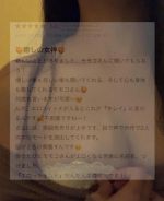 癒しの女神