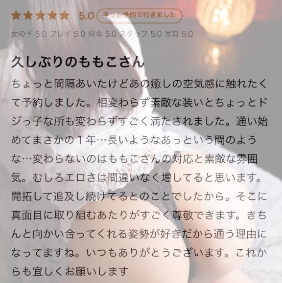 本指名K様