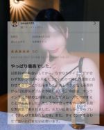 やっぱり…最高♡