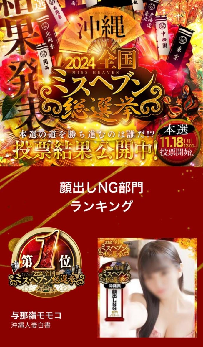 想い