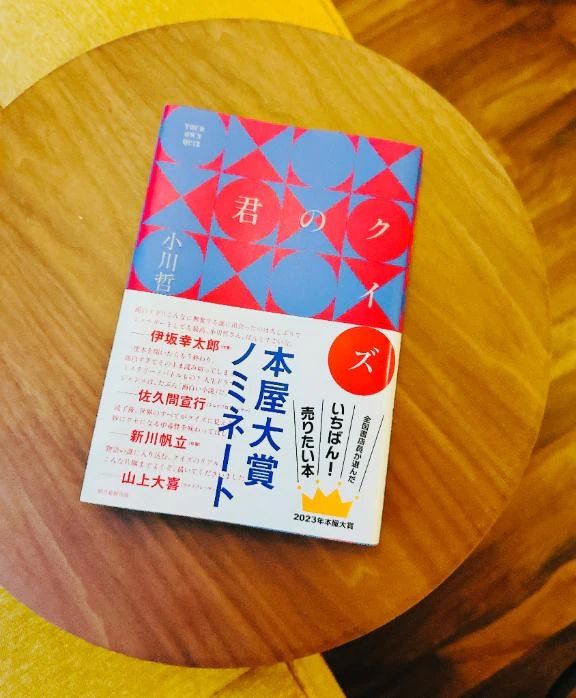 衝撃の◯◯体験