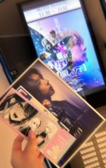 感動体験