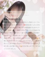 最高の日曜日♡