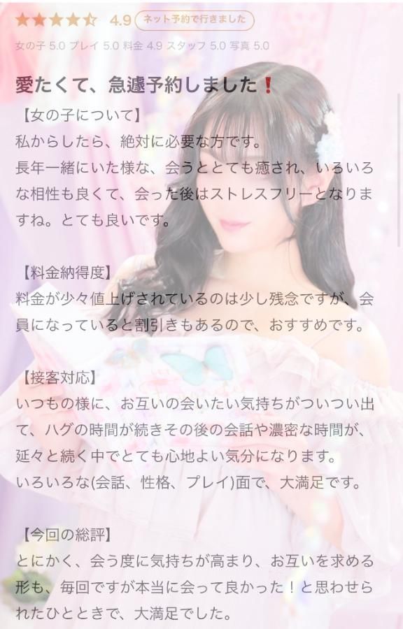 本指名H様
