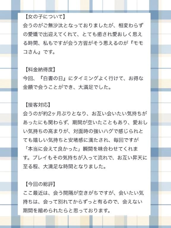 お久しぶりの…❤️