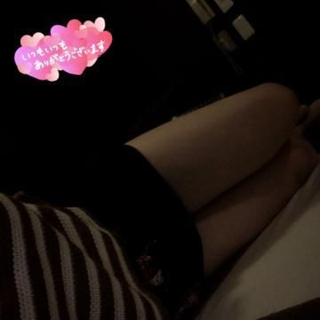 お礼