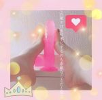 エロも素敵な職…