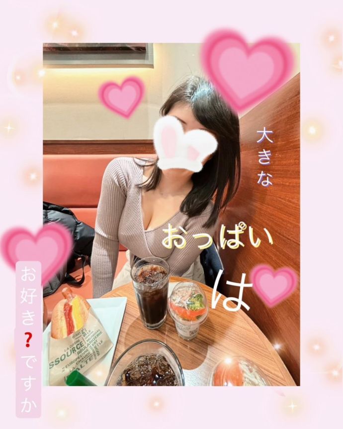 ラーメンにきゅん