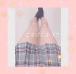 あったかくて気…