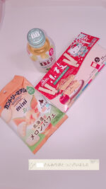 ありがとうᡣ𐭩