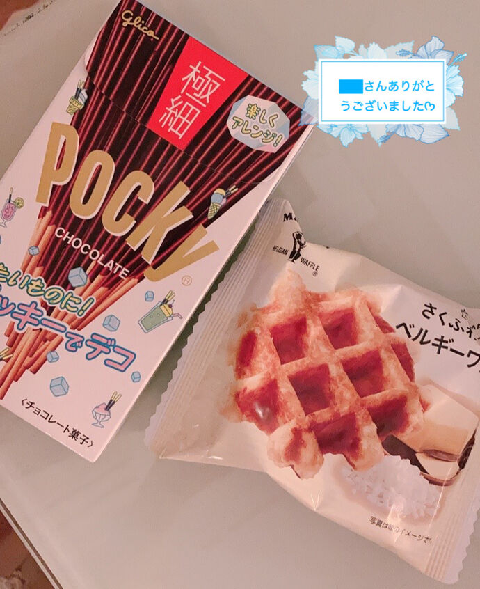 ありがとう♬*°