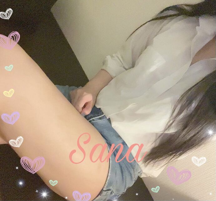 おはよっ