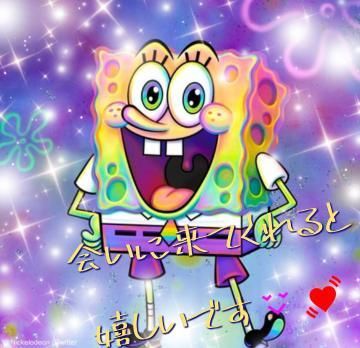明日♪
