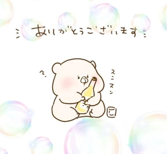 ありがとうございました