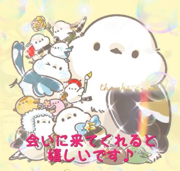 こんばんは