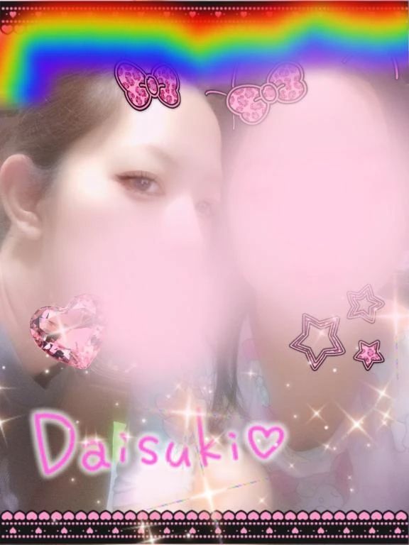 イチャイチャしたいなぁ～