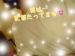 出勤してまーす♪